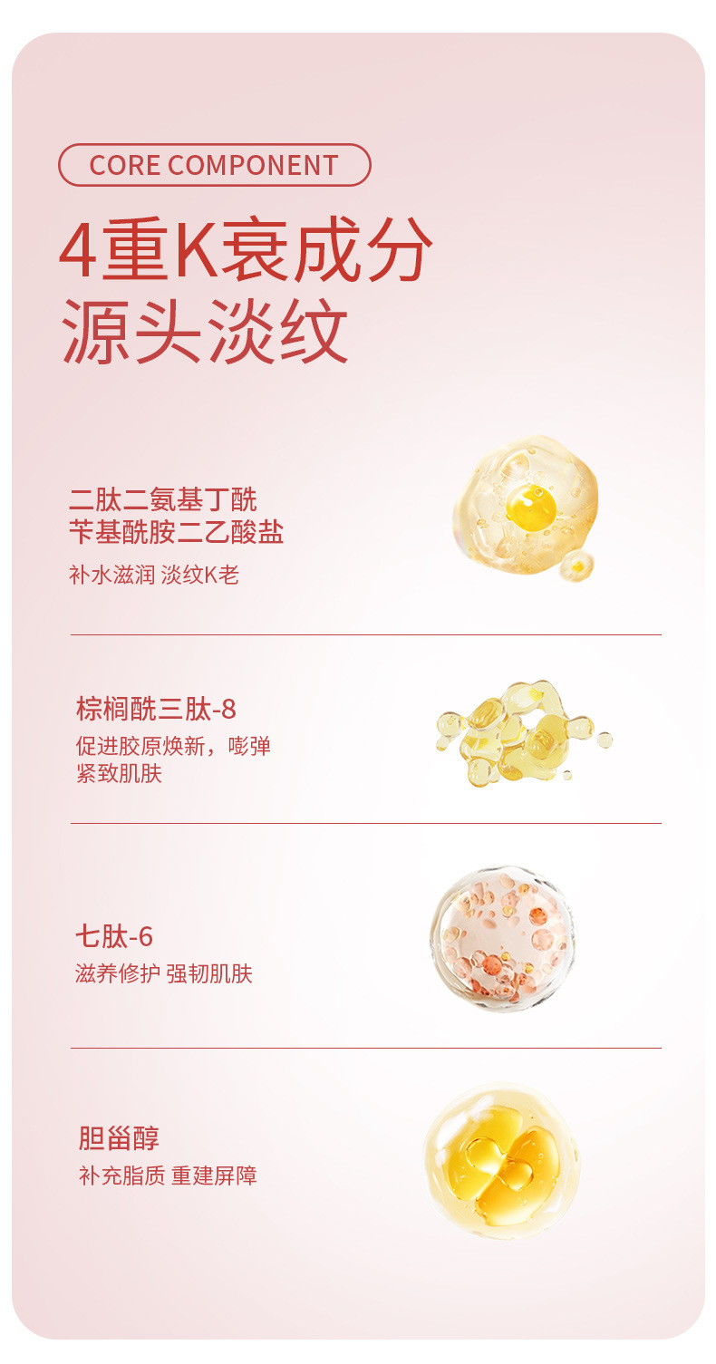新肌精华-详情2024_09.jpg