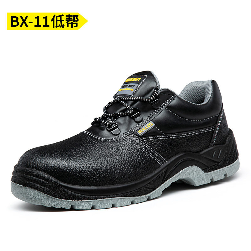 Giày bảo hộ lao động chống đập chống đâm xuyên, chống trượt, mũi sắt, da bò — BX-11 cắt thấp; Mã Châu Âu 36, BX-11 cắt thấp; Mã Châu Âu 41, BX-11 cắt thấp; Mã Châu Âu 44, BX-11 cắt thấp; Mã Châu Âu 46