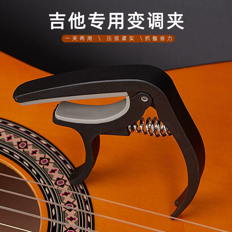 Guitar, universal nylon classic ukulele with a score