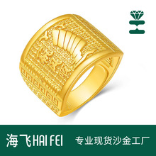 跨境新款古法沙金男士霸气饰品小众高级感时尚潮流黄金色戒指男