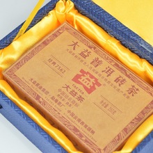 加工定做中国风高档收藏锦盒 茶园茶厂定制茶砖茶饼茶叶包装礼盒