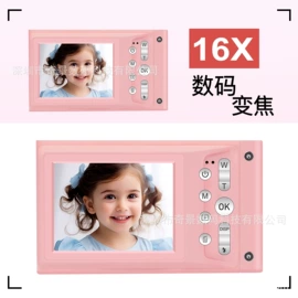 数码摄像机;户外摄影器材;普通数码相机