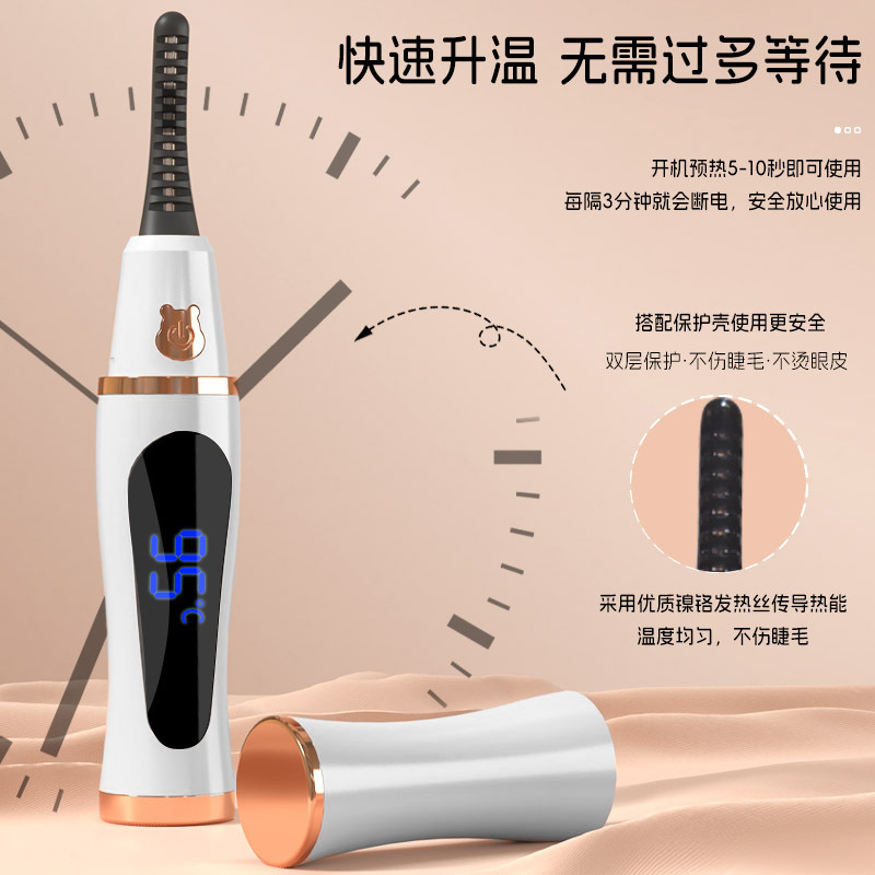 跨境睫毛卷翘器眼夹电烫睫毛器持久定型卷充电式电加热烫卷器离子|undefined