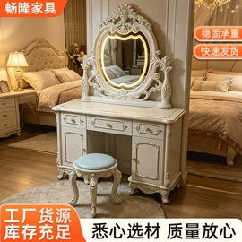 梳妆台;梳妆凳;床头柜