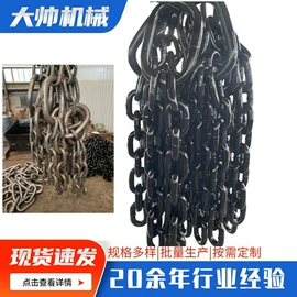 起重链条;连接环;输送设备配件