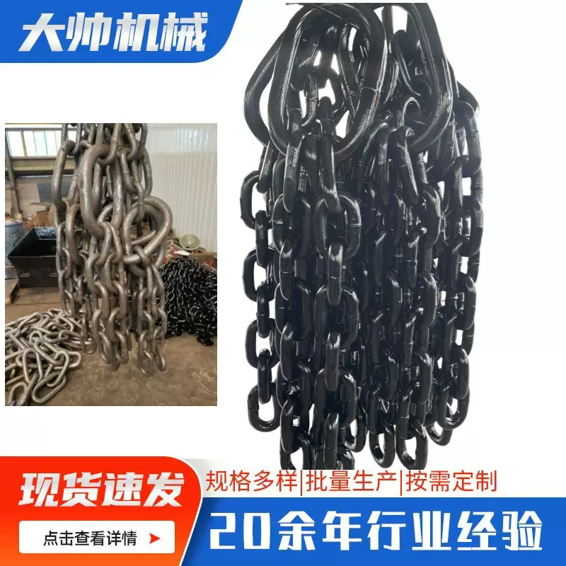 厂家供应高强度锰钢电磁吸盘链条   吊装链条 吸盘吊链