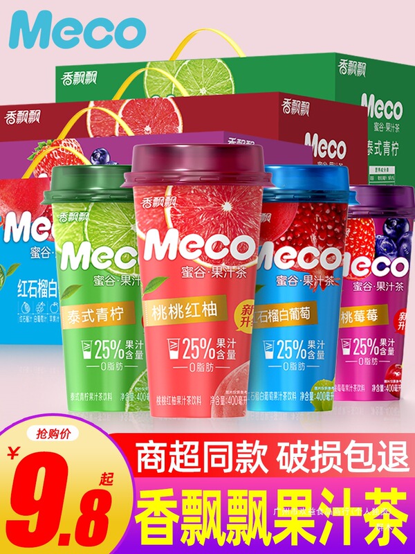 香飘飘Meco蜜谷果汁茶饮料整箱网红即饮夏季好喝的水果茶柠檬茶|undefined