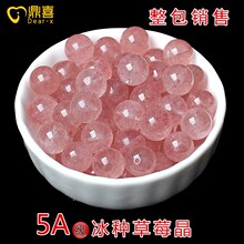 ���N��ݮ��ɢ���ӷ۾�����diy�ֹ�����ˮ����朲��������