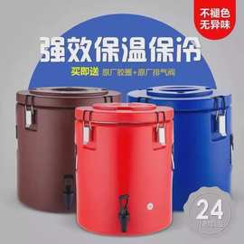 商用不锈钢保温桶奶茶桶三层隔热保温开水桶早餐多用桶加厚大容量