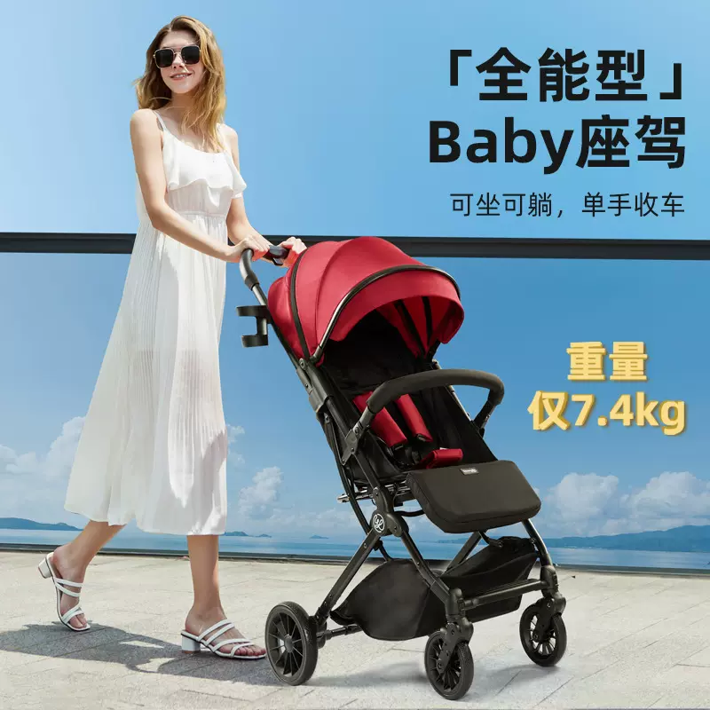婴儿车一键收车婴儿推车可坐可躺推车口袋车四轮减震手推车0-3岁