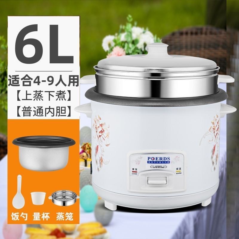 半球炊飯器家庭用小型四人炊飯器家庭用5人ミニ1.5リットル多機能全自動郵便|undefined