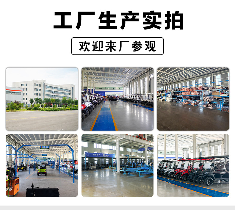 Electric Golf Carts from the Source Factory, Tourist Sightseeing Vehicles for Scenic Areas, 4-Seater and 6-Seater Airport Shuttle Golf Carts