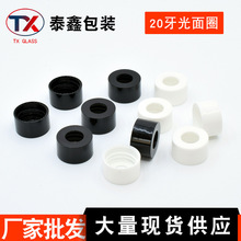 20������Ȧ˹�Dƿ���ͻ��yƷ���bƿ�z�^�ι�Ȧ�����w�ܷⲨ�o�w