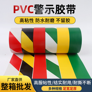 PVC��ʾ�z������̨�A��ȫ�����z�����S܇�g�������R�z���b�޵ذ�