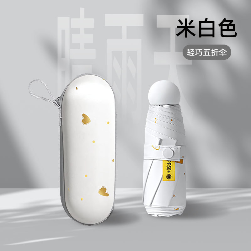 Paraguas de protección UV femenino paraguas de protección solar plegable de plástico negro en stock Paraguas de sol femenino portátil pequeño estudiante