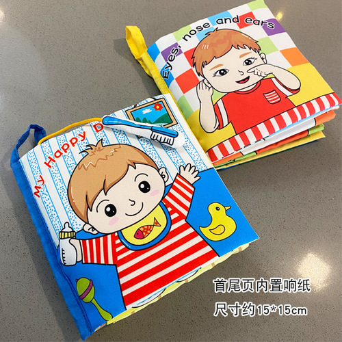 Blepa Five Senses Cognitive Book Baby Toddler Tactile 3D Sound Cloth Book Early Education Character Tear-Proof Cloth Book