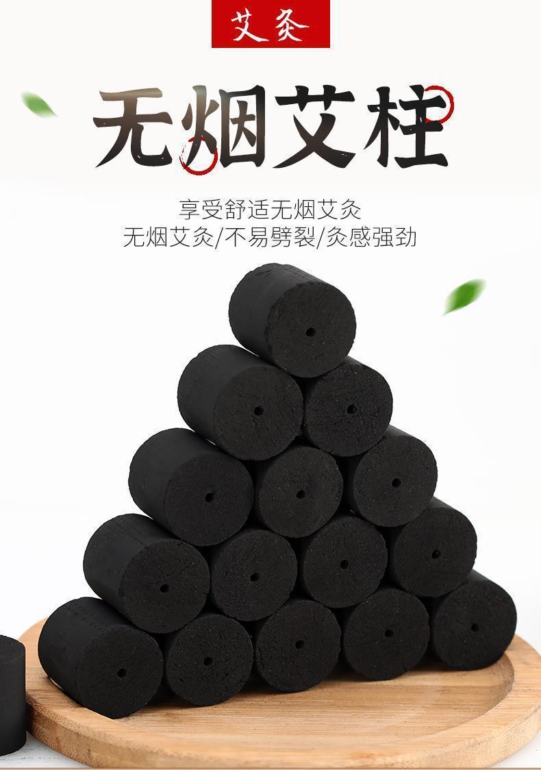Smokeless Moxa Sticks Tan Xiang Moxibustion Columns for Home and Spa Warming Therapy 125 Count overview