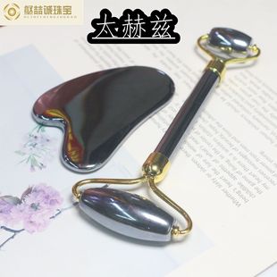 Cross-border energy jade terahertz heart-shaped scraping plate roller facial beauty terahertz finger scraping film