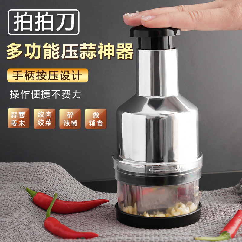 拍拍刀多功能切蒜器切菜器手动拍拍刀厨房用品家用不锈钢捣蒜神器