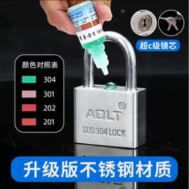 厂家现货304不锈钢挂锁通用锁防盗防撬仓库大门锁家用柜门防剪锁