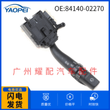 ������toyota���￭���𻨹�ת��ƿ��� ��Ͽ���84140-02270