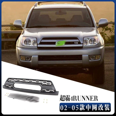 Zhongwang Suitable for 02-05