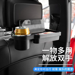 Chairback dining table, car plates, car drink holders, foldable brackets, mobile phone holder, car accessories