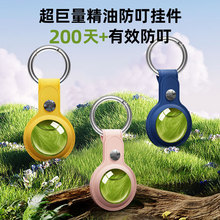 防蚊扣防叮挂件手环便携式户外硅胶儿童宝宝植物精油居家防护挂扣