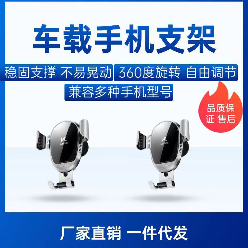 Car air outlet mobile phone bracket fixed support gravity 360 degree rotatable car navigation bracket wholesale