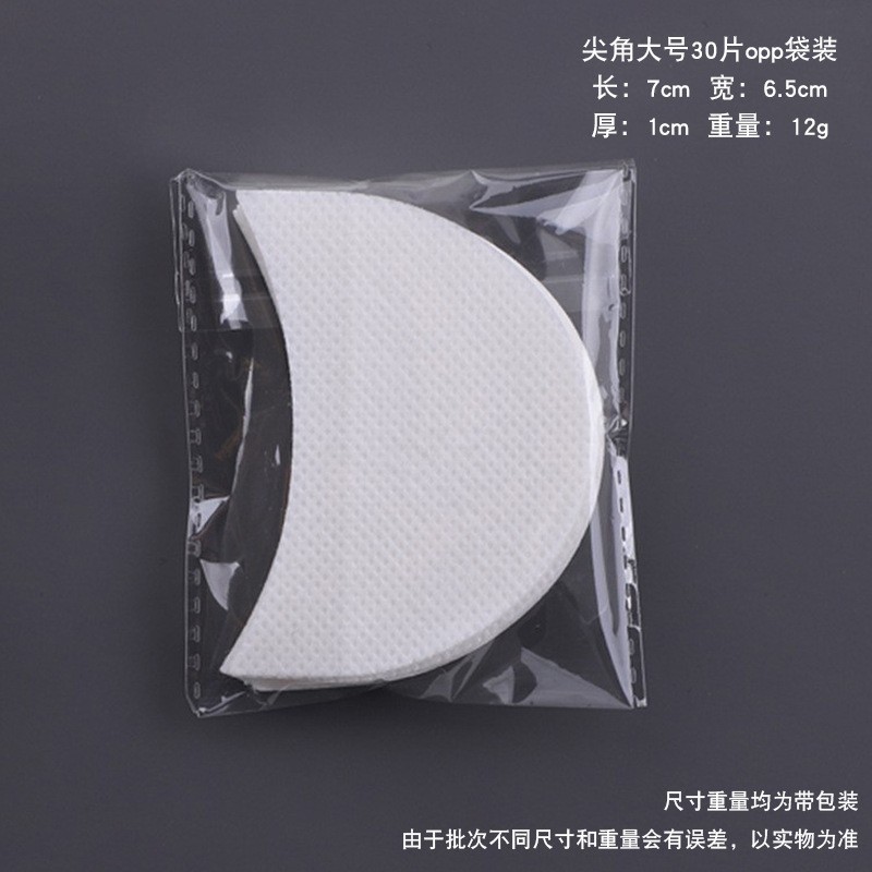 Pegatinas de sombra de ojos transfronterizas pegatinas de delineador de ojos injerto pegatinas de aislamiento de pestañas pegatinas de ojo de aislamiento no tejido herramientas de eliminación de pestañas