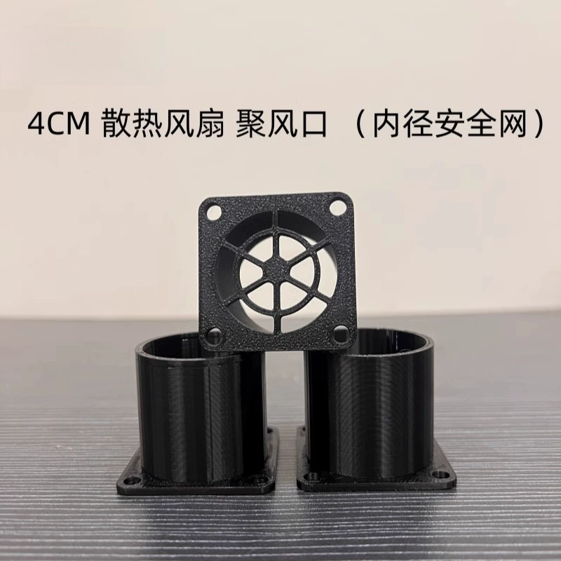4см 6см 8см 9см универсальные аксессуары для вентиляторов, вентилятор охлаждения с квадратным на круглый отверстием для сбора воздуха
