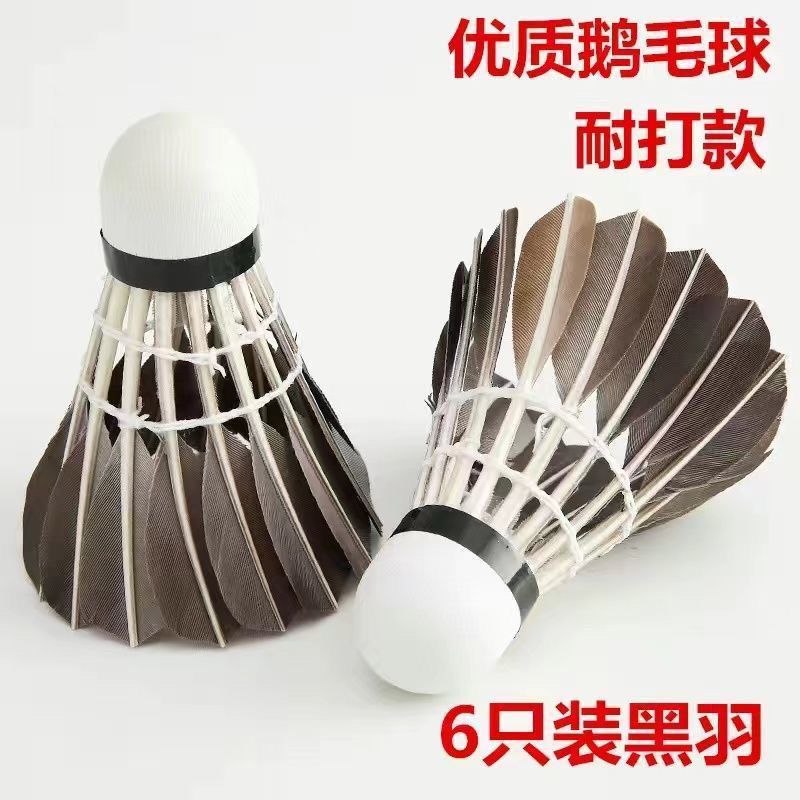 Badminton black and white 6 pieces of 12 sticks durable goose feather ball indoor and outdoor training exclusive ball agency 
