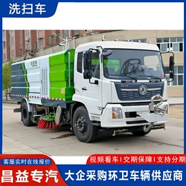 吸污车;工程建筑机械;垃圾车