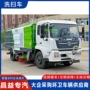 东风电动多功能一体车