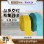 多色抗菌无氟环保织带