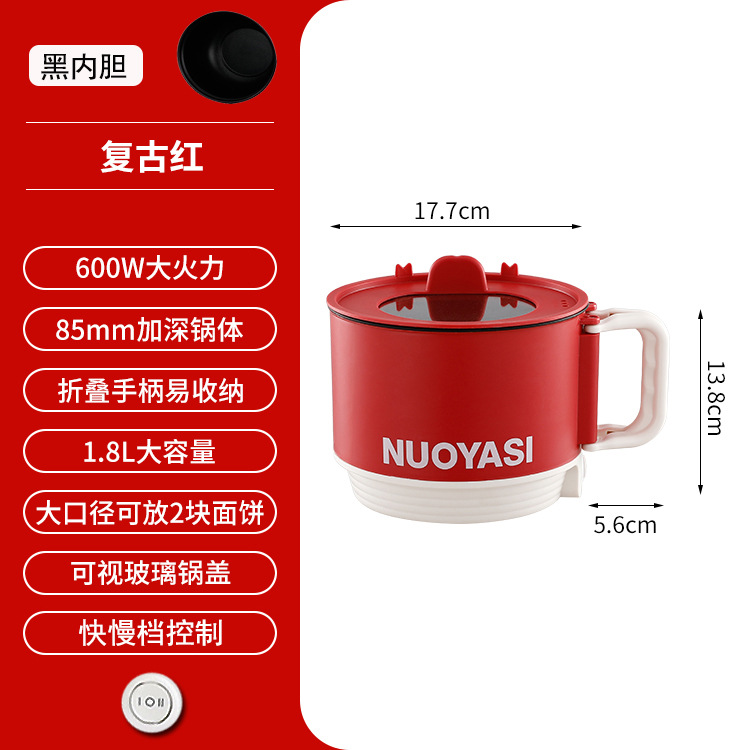 220 В, бордовая, с антипригарным покрытием, черная внутренняя кастрюля, одна кастрюля (быстрая и медленная)