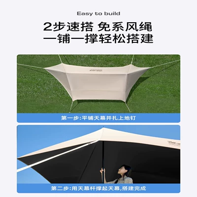 Reinforced Camping Sunshade Tent – Avtomobil yan çətirləri