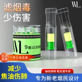 烟嘴;雪茄配件;烟壶/烟斗