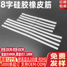 ͸��#8�ֹ轺Ȧ��ɫ��Ƥ�ҵ���͸��º�«����˫Ȧһ�ֹ轺Ƥ��