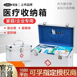 医用包;医用口罩;个人护理电器