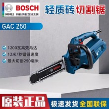 ����Bosch���GAC250�p�|�u���������ʽ�Ӛ���ĭ�u�и�C
