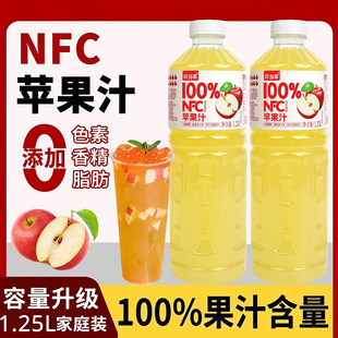 ��0���ӄ���100%�O��֭���0����NFC��֭/��ƿ�����Ʒ����