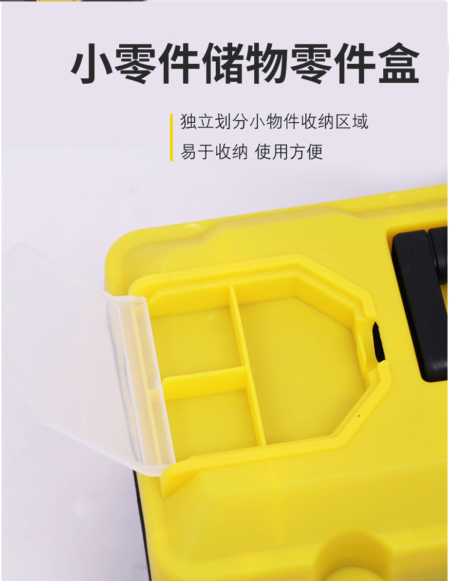 塑料工具箱_01_07