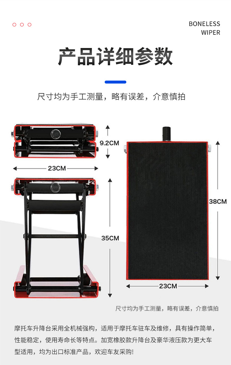 Motorcycle Lift Platform Motorcycle Lift Motorcycle Repair Bracket Electric Motorcycle Repair Lift Bracket Cross-Border