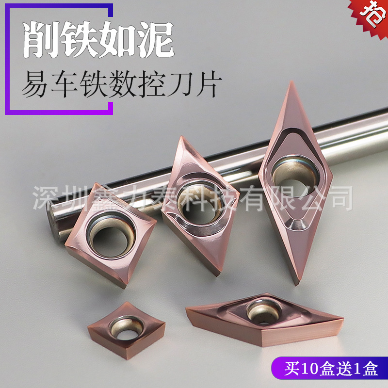 菱形不锈钢外圆车刀VCGT110301精车刀粒CCGT09T302走心机刀粒批发