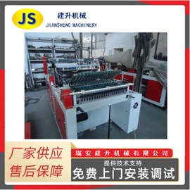 纸成型机械;多功能包装机;塑料制袋机