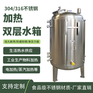 �S��304���P�ˮ��Һ�w����ރ��ƹ��p�ӱ��ع޼ӟ�޷��^ˮ��4��