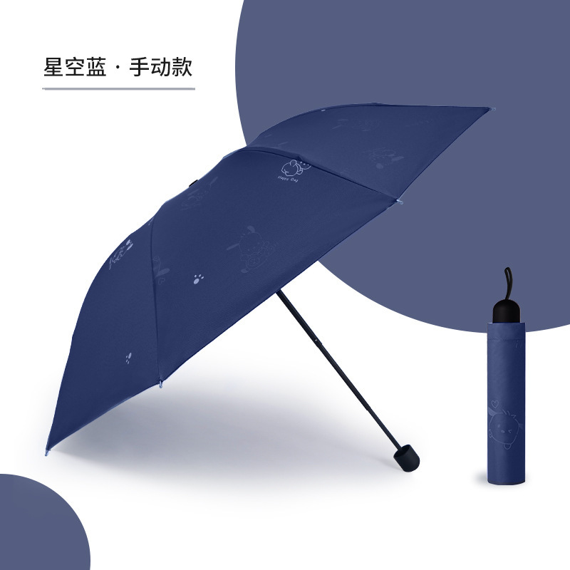 晴雨日よけ両用黒ゴム日傘手動ギフト傘折り畳み広告宣伝用品ロゴ両用傘|undefined