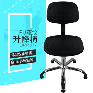 J8 Anti-Static Chair Backrest Chair Leather Assembly Line Stool Chair Workshop Chair Foam Laboratory Anti-G3