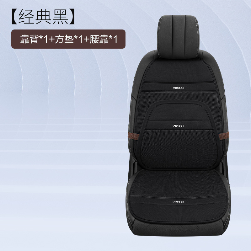 オールシーズン対応の新しいカーシートクッション、リネンオールインクルーシブシートクッション、ファッショナブルなトラックシートクッション、7点セット卸売|undefined
